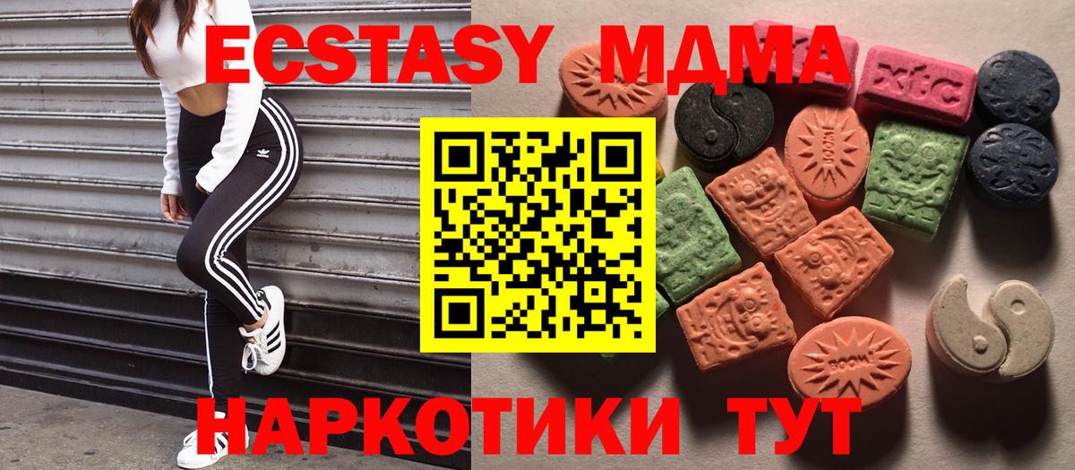 ЭКСТАЗИ Дубай Балашов
