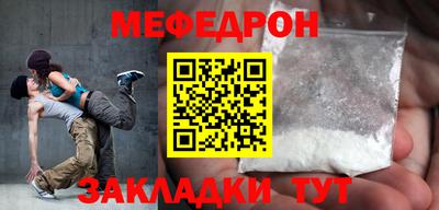 прущие крисы Кингисепп