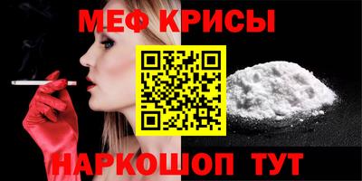 соль ск Кинель