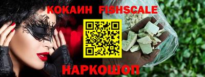 соль ск Кинель