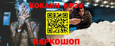 соль ск Кинель