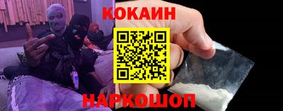 соль ск Кинель