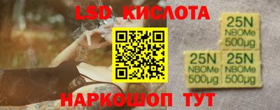 соль ск Кинель