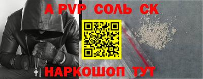 прущие крисы Кингисепп
