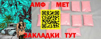 прущие крисы Кингисепп