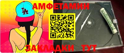прущие крисы Кингисепп
