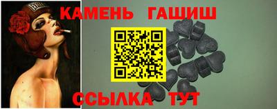 соль ск Кинель