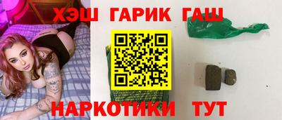 соль ск Кинель