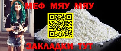 прущие крисы Кингисепп