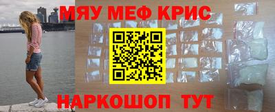соль ск Кинель