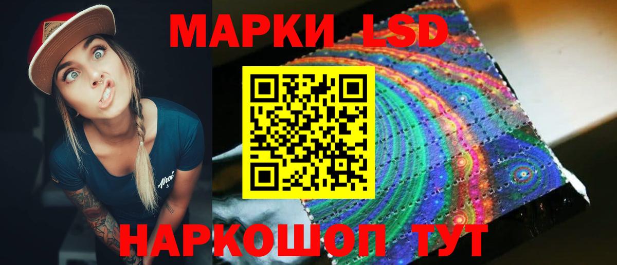 ЛСД экстази ecstasy  Вход с VPN  Балашов  LSD-25 экстази кислота 