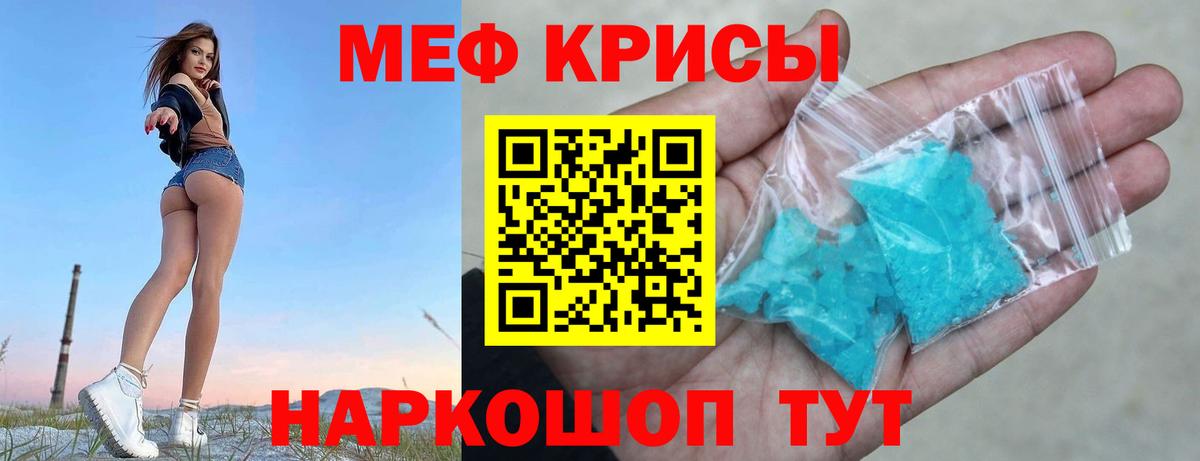гидра рабочий сайт  Вход с VPN  Мефедрон 4 MMC  Балашов  Мефедрон mephedrone  МЕФ 