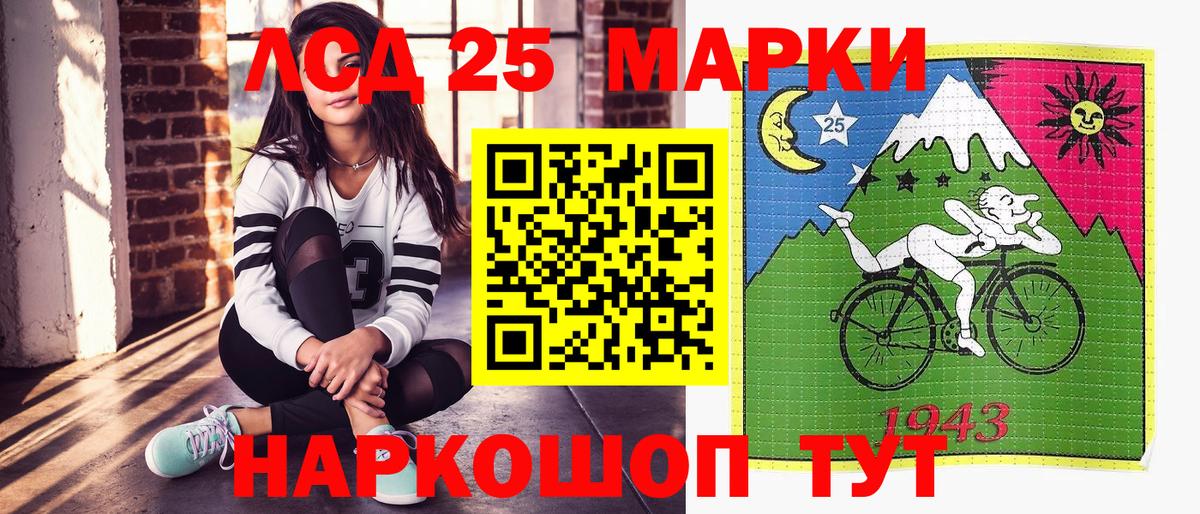 Марки N-bome 1500мкг Балашов