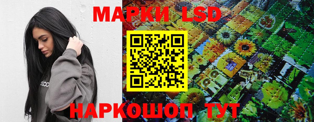 Наркотические марки 1500мкг  Наркотические марки 1500мкг  Вход с VPN  Марки N-bome  Балашов 