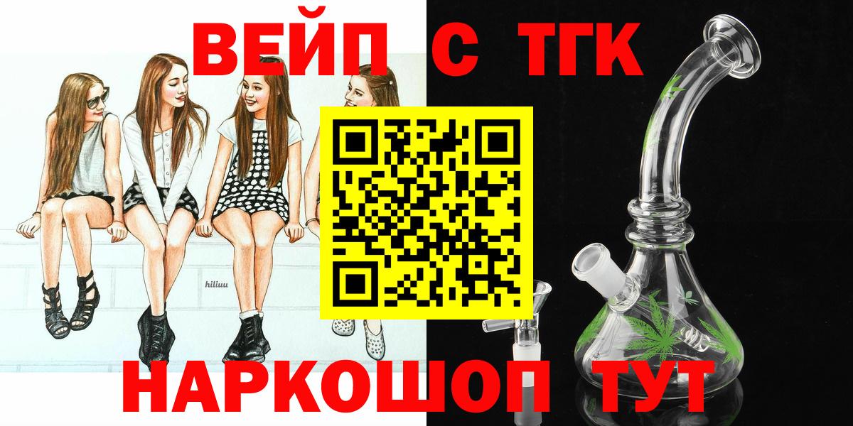 ТГК концентрат  МЕГА как войти  Балашов  Дистиллят ТГК концентрат  Вход с VPN 