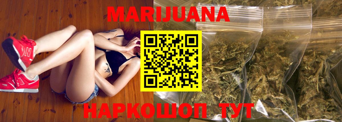 Балашов  Каннабис конопля  Вход с VPN  Бошки марихуана тримм  Канабис LSD WEED 